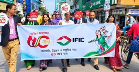 শিল্প শহর নওয়াপাড়ায় আইএফআইসি ব্যাংকের সুবর্ণজয়ন্তী উদযাপন