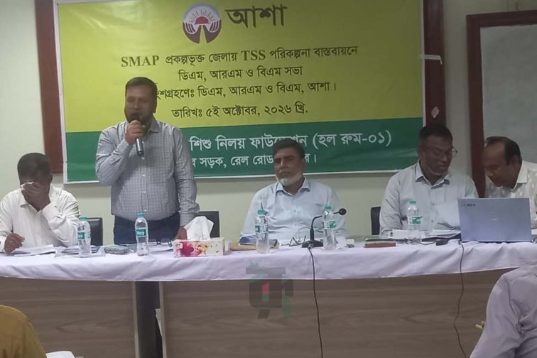 যশোরে আশা’র টিএসএস বাস্তবায়ন বিষয়ক সমন্বয় সভা