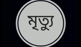 অপরাধ ও বিচার