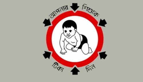 সাতক্ষীরা