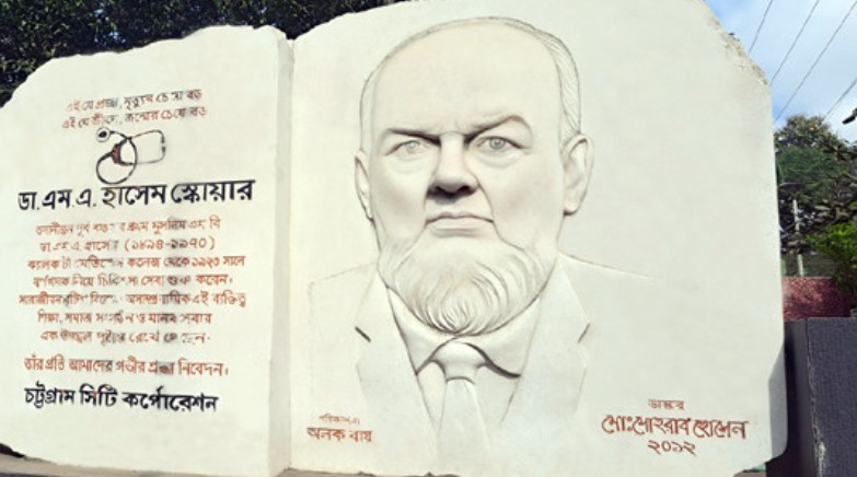 মানবতার ফেরিওয়ালা ডা. এম এ হাসেম