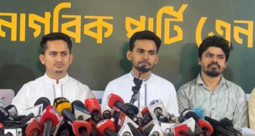 এনসিপি ঘোষিত ১০০ উপজেলা চেয়রম্যান ও মেয়র প্রার্থী হলেন যারা