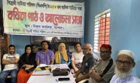 সারাদেশ