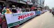 ইসলামী ব্যাংক রক্ষায় যশোরে গ্রাহকদের মানববন্ধন: এস আলমের কবল থেকে মুক্তির দাবি