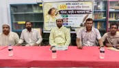 জাতীয় কবি কাজী নজরুল ইসলামের জন্মবার্ষিকী : চৌগাছার বাড়ীয়ালী যুব পাঠাগারের পাঠচক্র, আবৃত্তি ও আলোচনা সভা