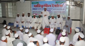 বাংলাদেশ খেলাফত মজলিশ যশোর জেলার কমিটি গঠন